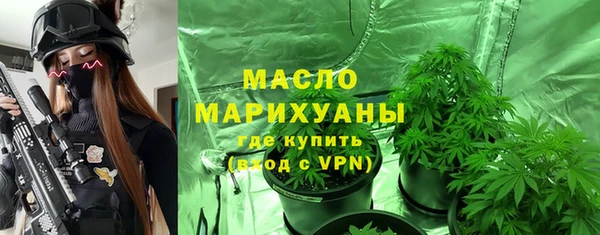 гашишное масло Верхний Тагил